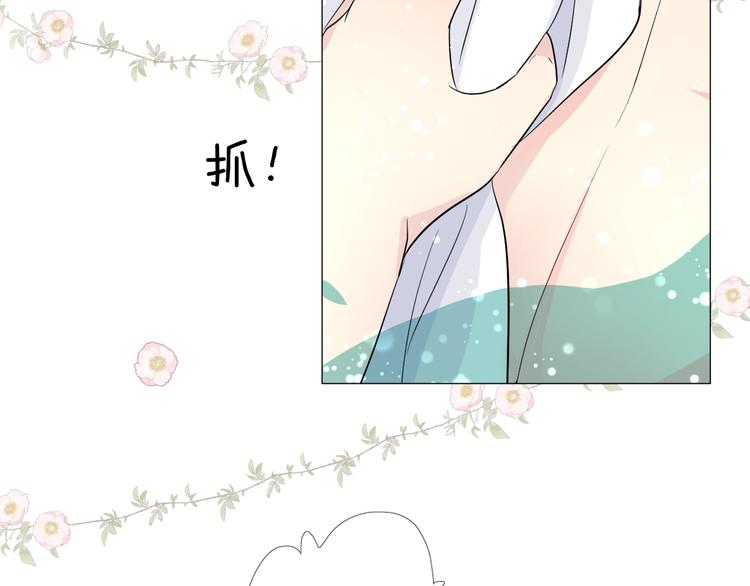 第6话 滑溜溜(1/3)-第7话