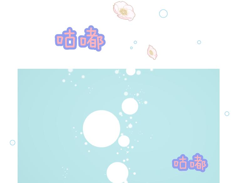 第6话 滑溜溜(1/3)-第7话
