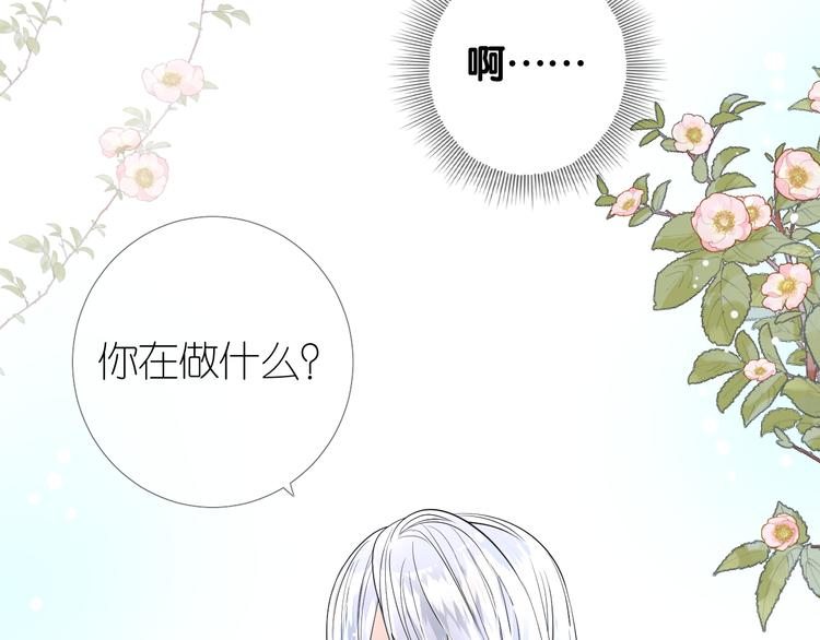 第6话 滑溜溜(1/3)-第7话