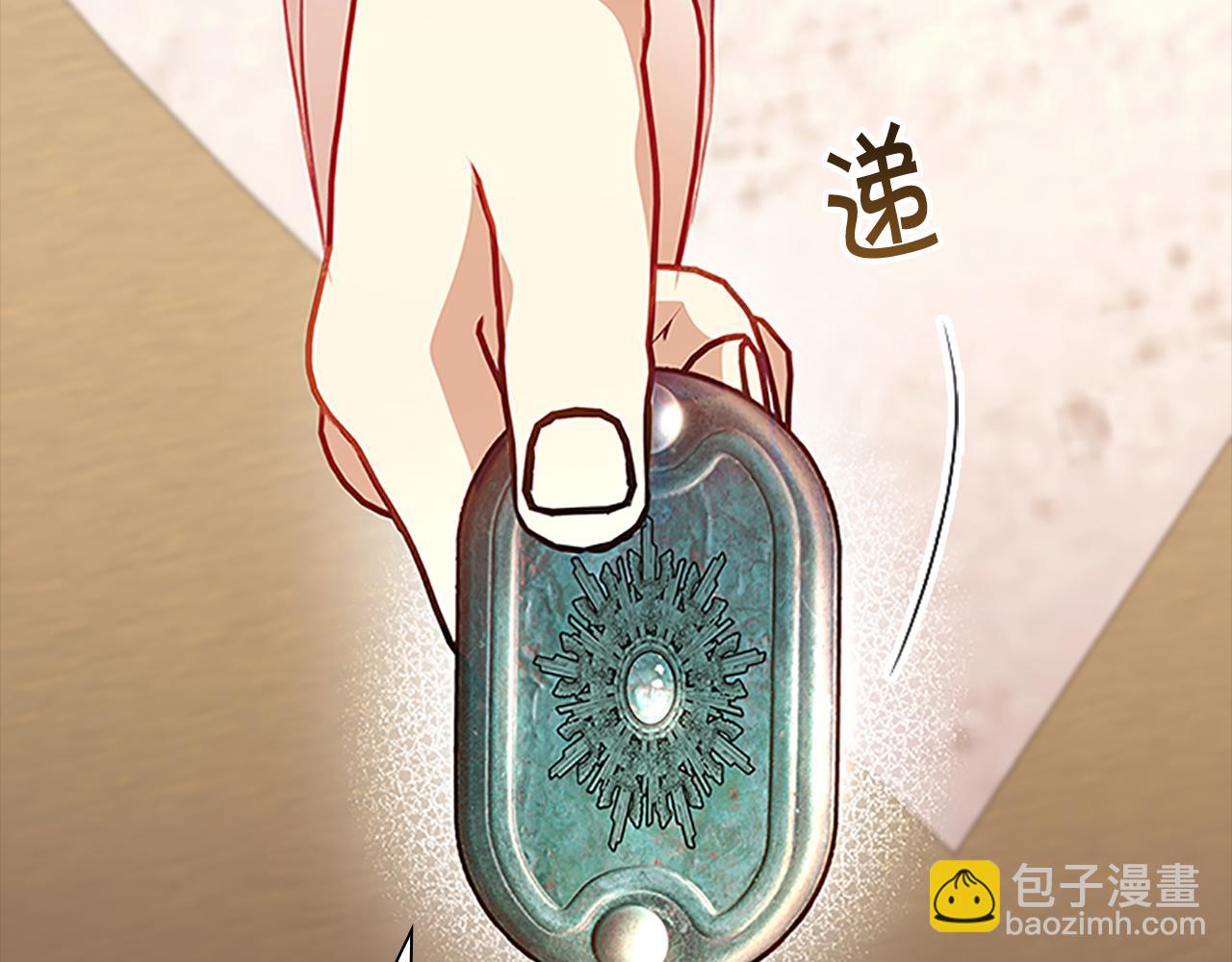 🍗奶萌魔力小公主 第98话 会长登场 第20页