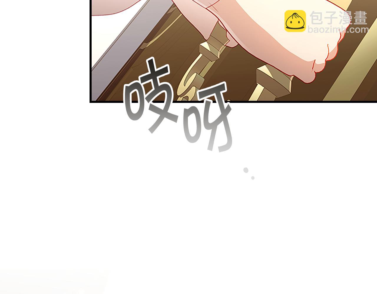 🍗奶萌魔力小公主 第98话 会长登场 第34页