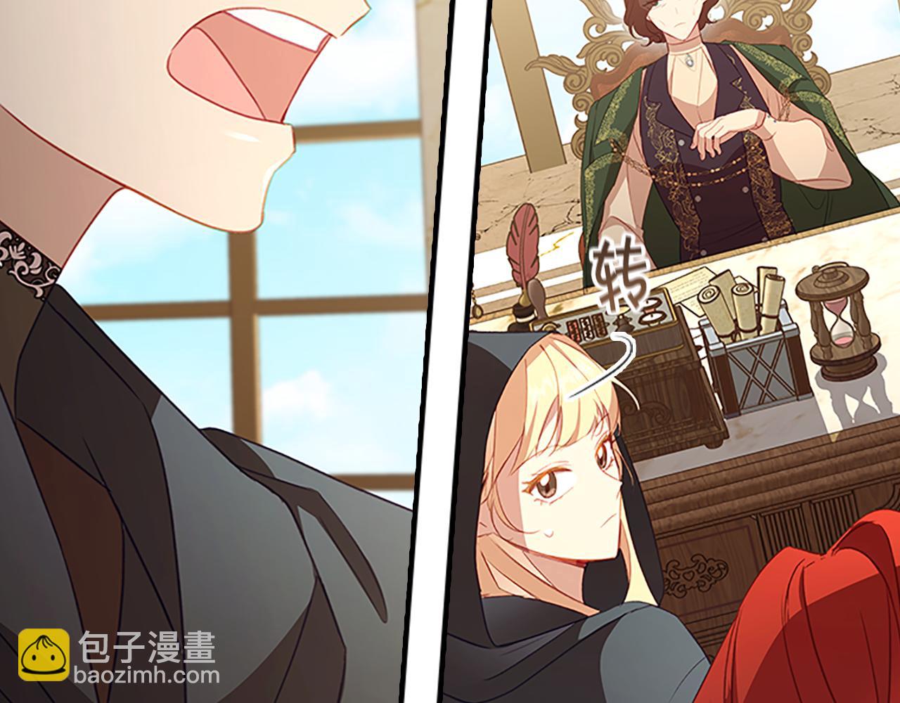 🍗奶萌魔力小公主 第98话 会长登场 第47页