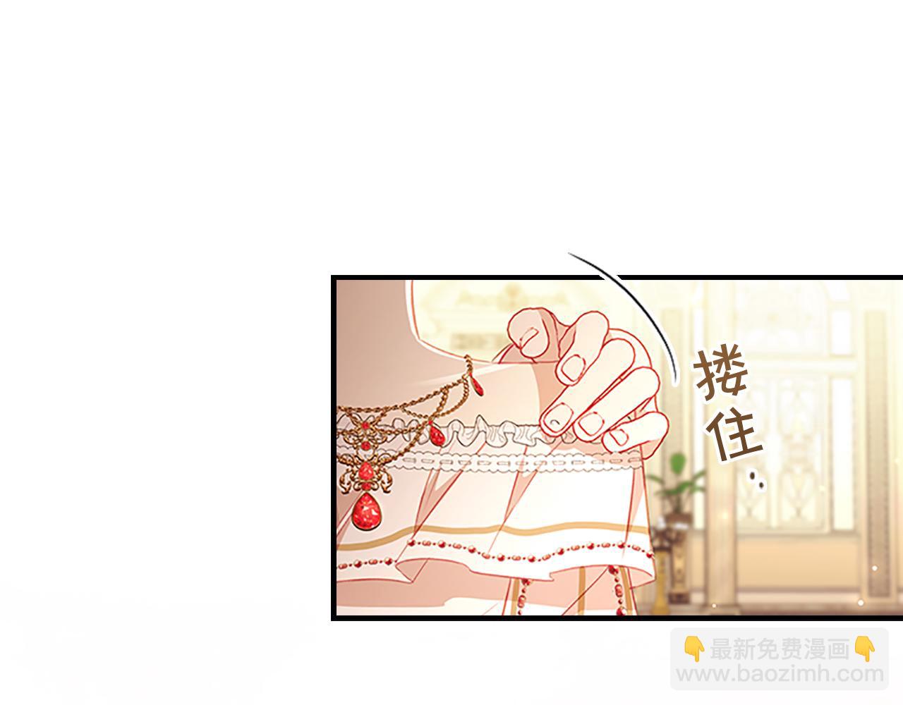 🍗奶萌魔力小公主 第100话 危险的美人 第18页