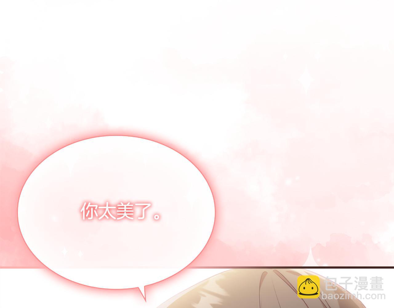 🍗奶萌魔力小公主 第100话 危险的美人 第19页