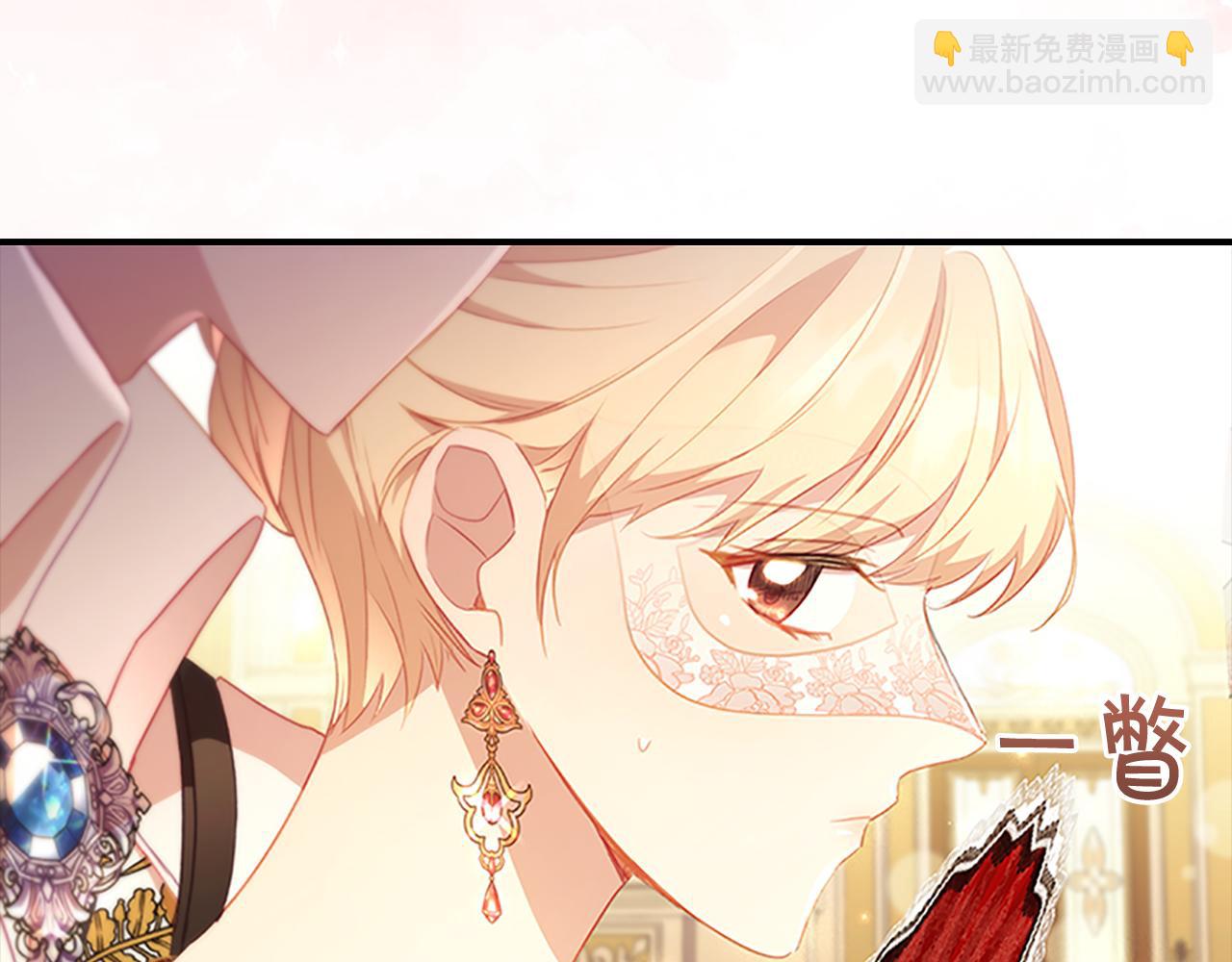 🍗奶萌魔力小公主 第100话 危险的美人 第22页