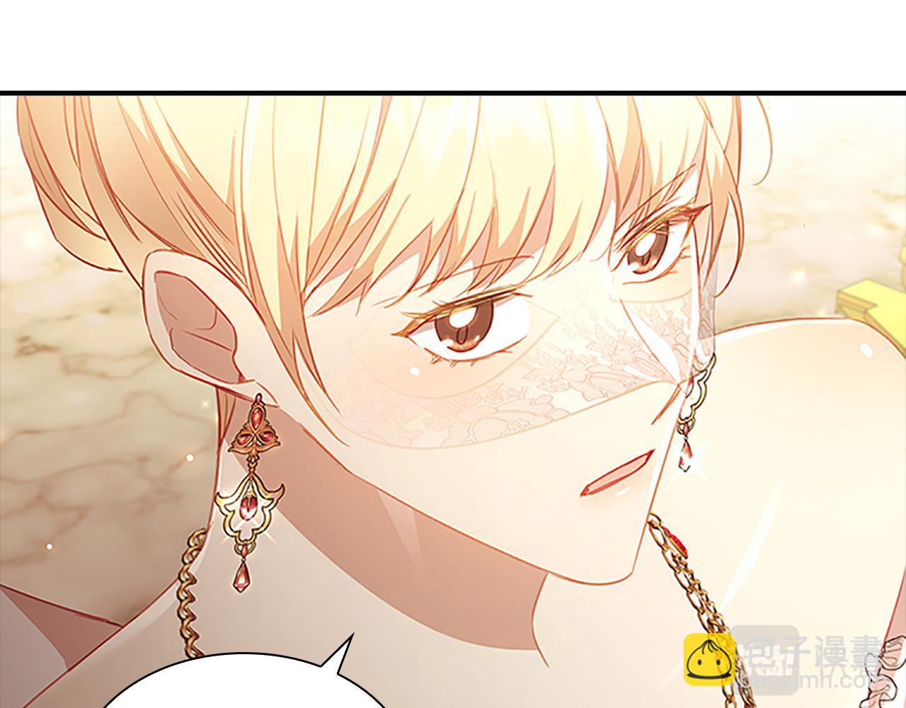 🍗奶萌魔力小公主 第100话 危险的美人 第26页