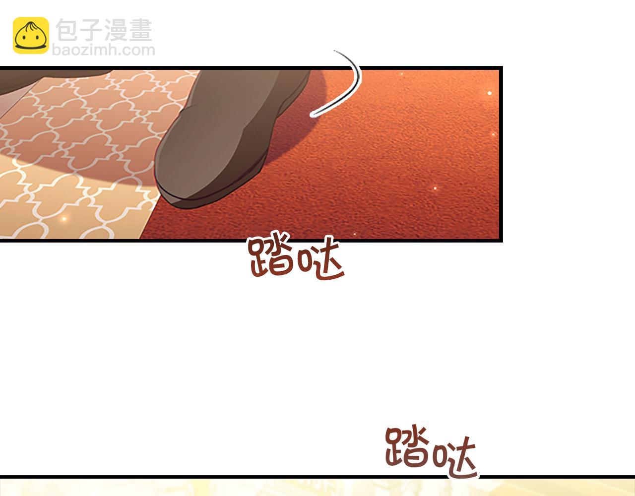 🍗奶萌魔力小公主 第100话 危险的美人 第29页