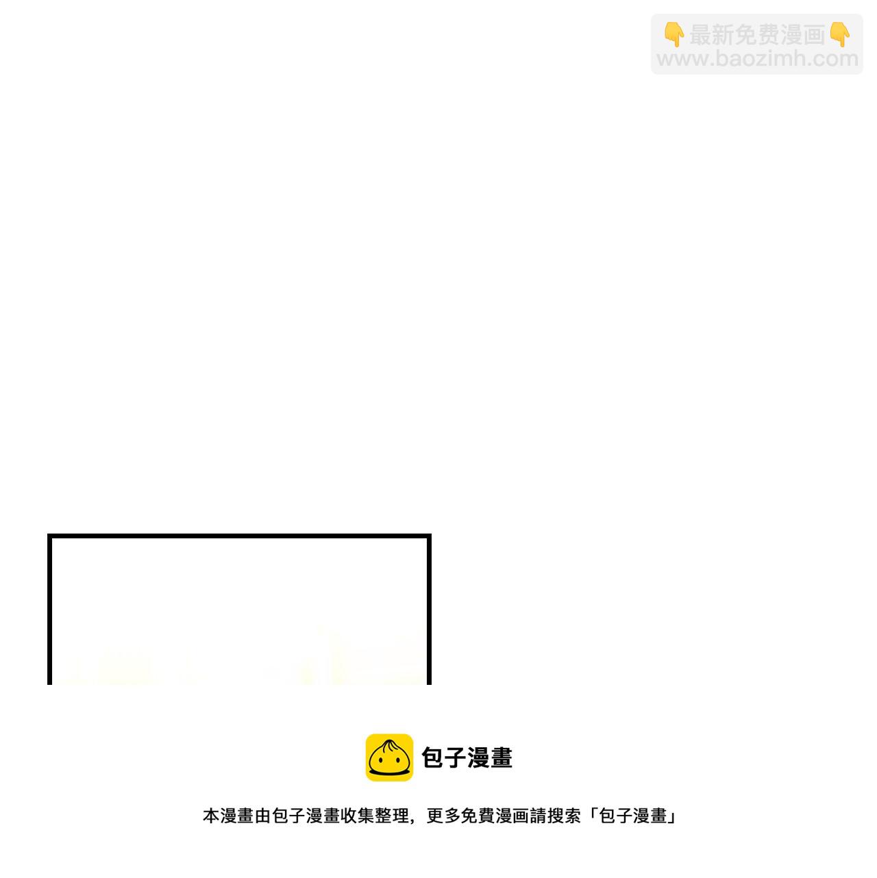 🍗奶萌魔力小公主 第100话 危险的美人 第31页