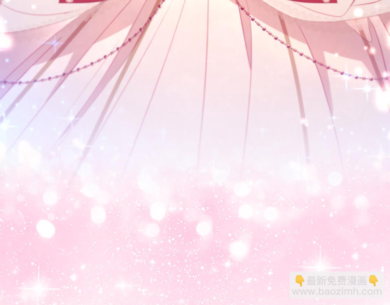 🍗奶萌魔力小公主 第100话 危险的美人 第4页