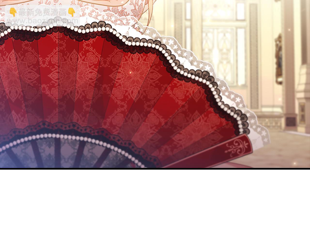 🍗奶萌魔力小公主 第100话 危险的美人 第6页