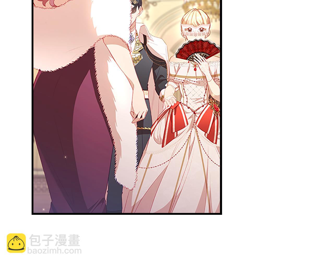 🍗奶萌魔力小公主 第100话 危险的美人 第8页