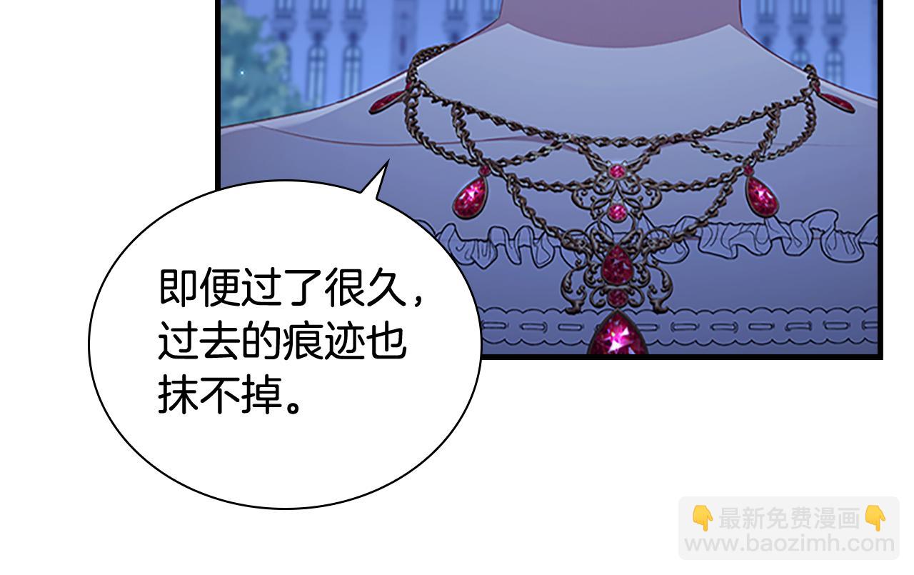 🍗奶萌魔力小公主 第102话 终结 第12页