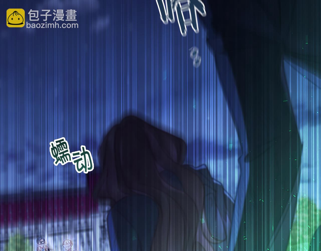 🍗奶萌魔力小公主 第102话 终结 第19页