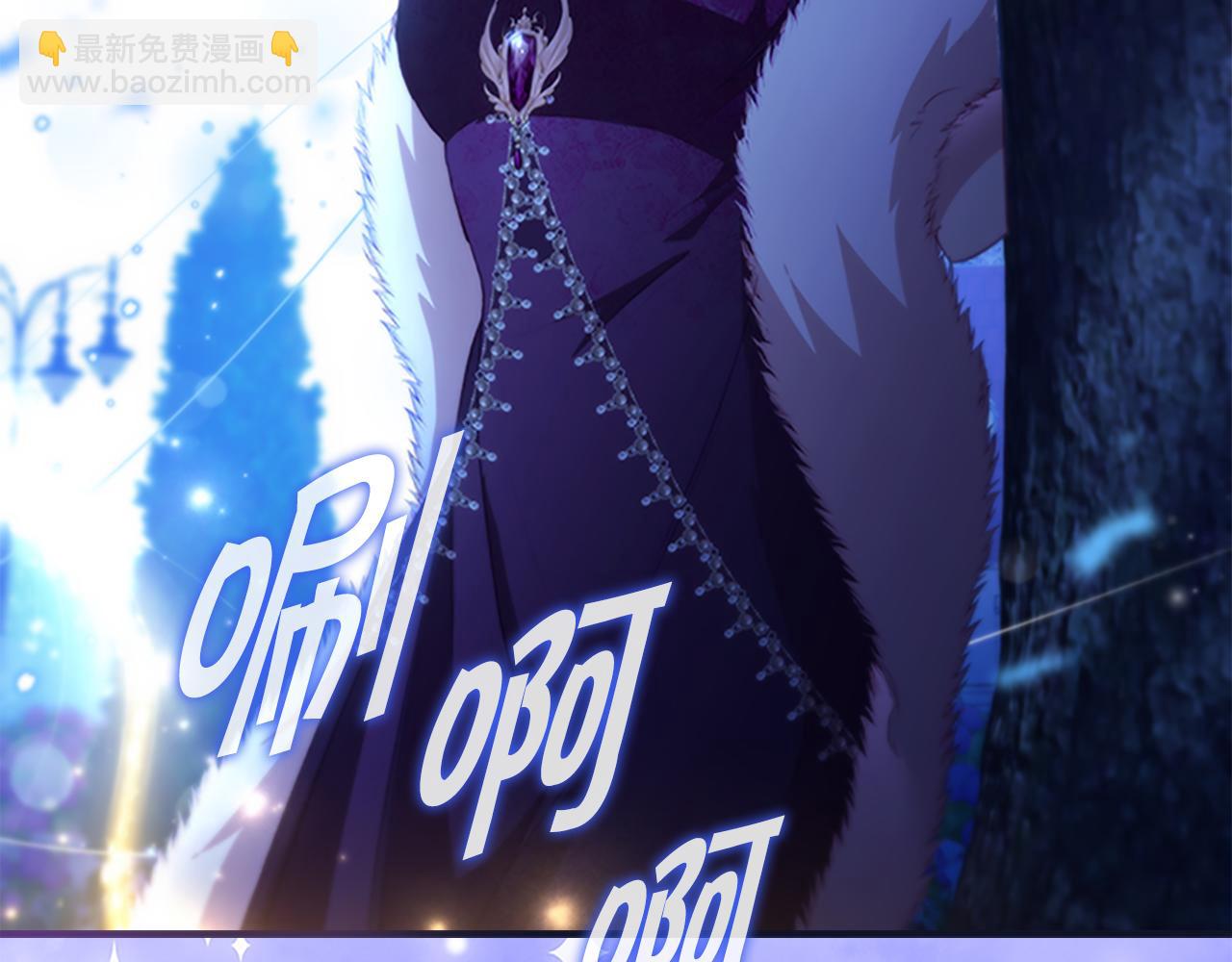 🍗奶萌魔力小公主 第102话 终结 第3页