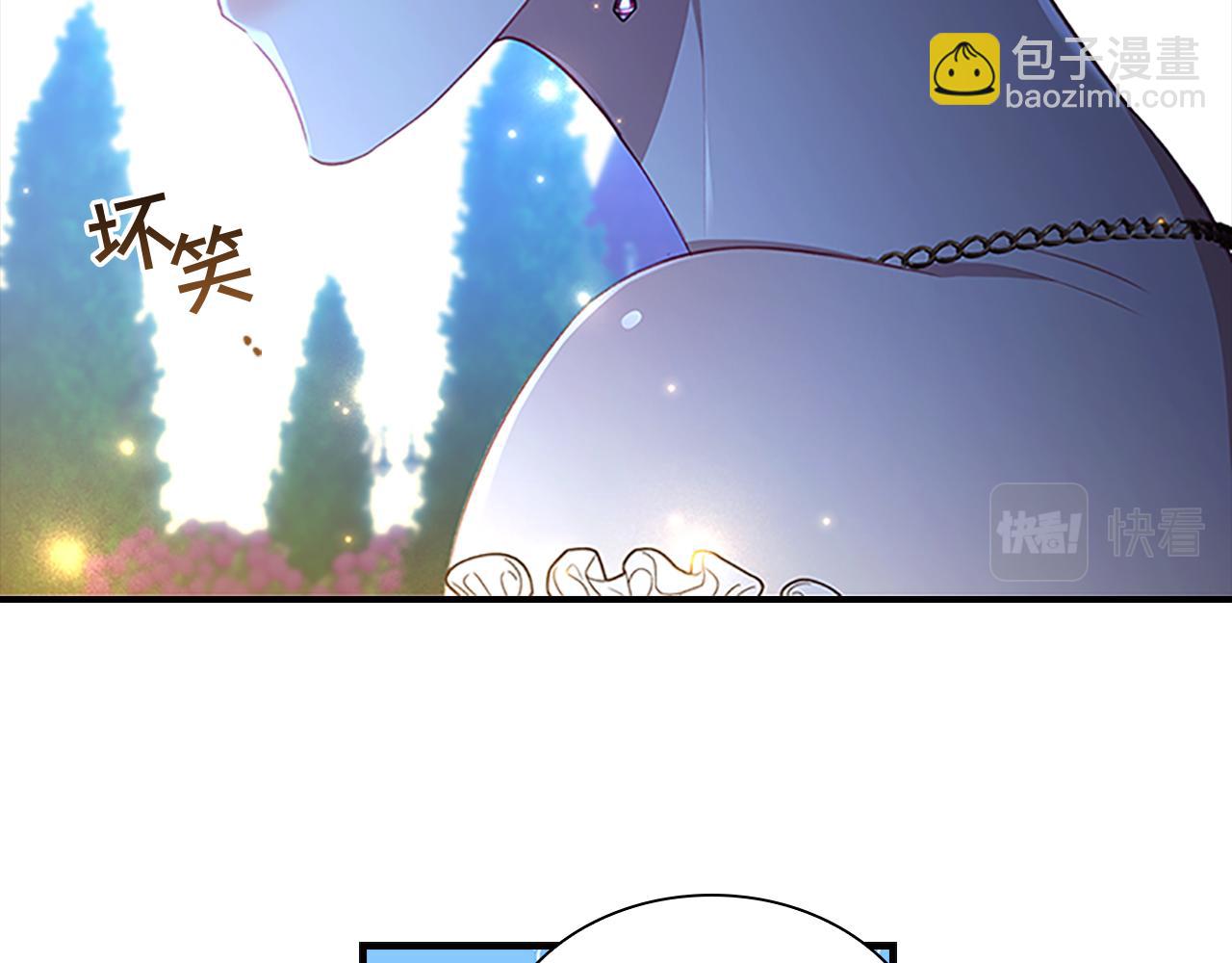 🍗奶萌魔力小公主 第102话 终结 第39页