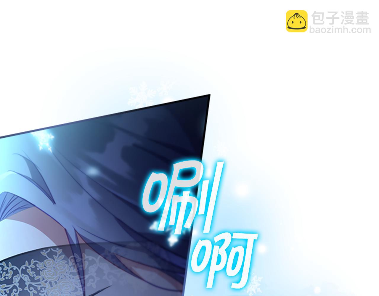🍗奶萌魔力小公主 第102话 终结 第45页