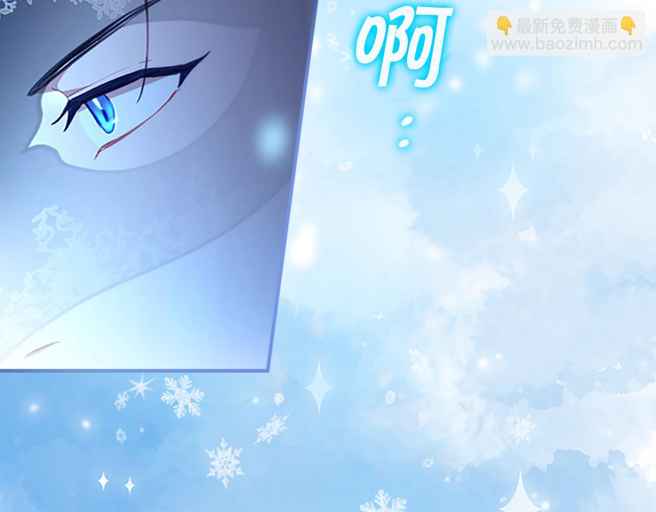 🍗奶萌魔力小公主 第102话 终结 第46页