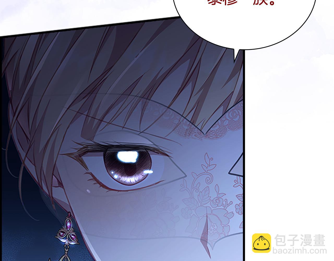 🍗奶萌魔力小公主 第102话 终结 第5页