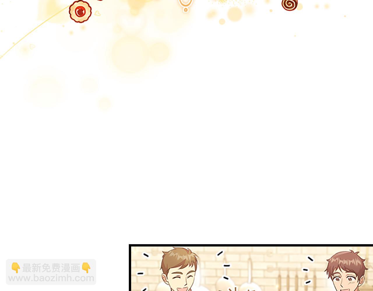 🍗奶萌魔力小公主 第104话 漂亮姐姐 第12页