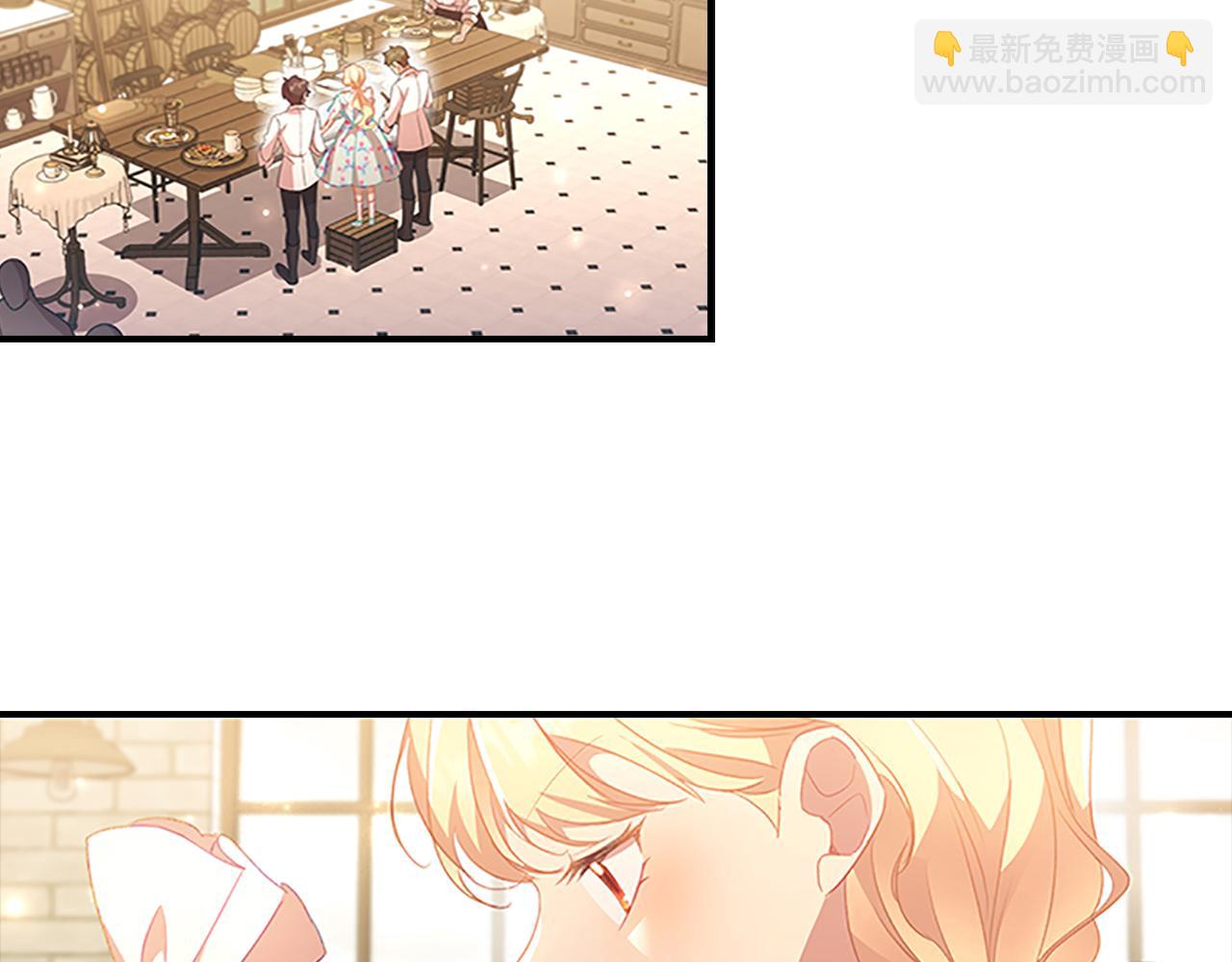 🍗奶萌魔力小公主 第104话 漂亮姐姐 第14页