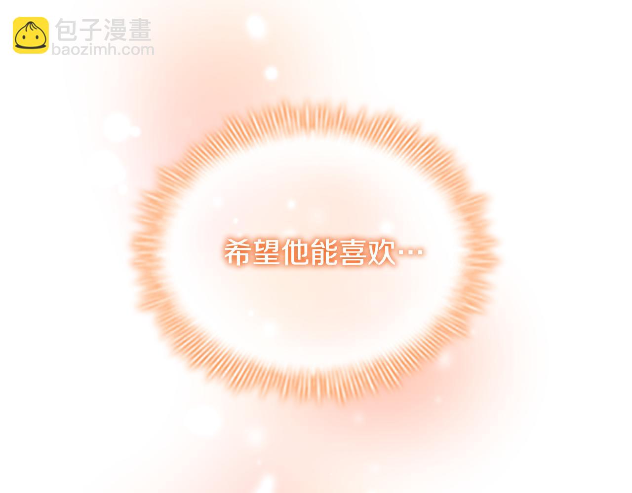 🍗奶萌魔力小公主 第104话 漂亮姐姐 第16页
