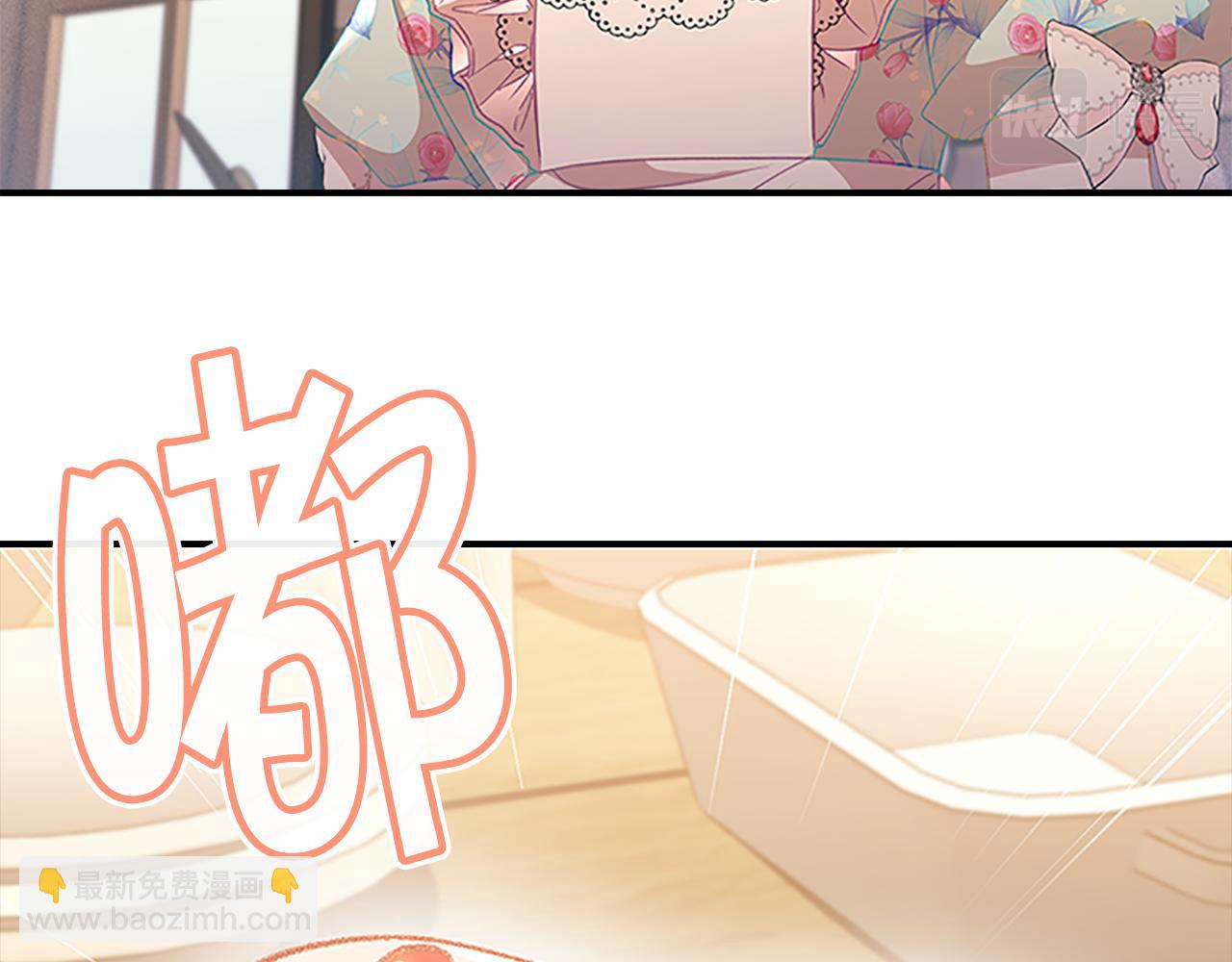 🍗奶萌魔力小公主 第104话 漂亮姐姐 第19页