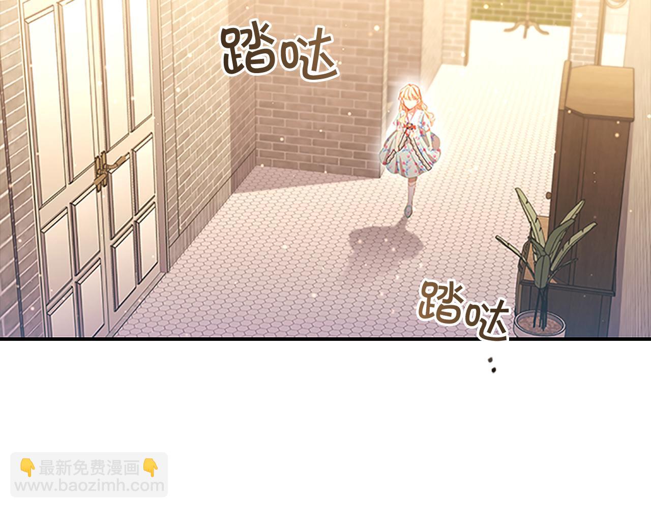 🍗奶萌魔力小公主 第104话 漂亮姐姐 第2页