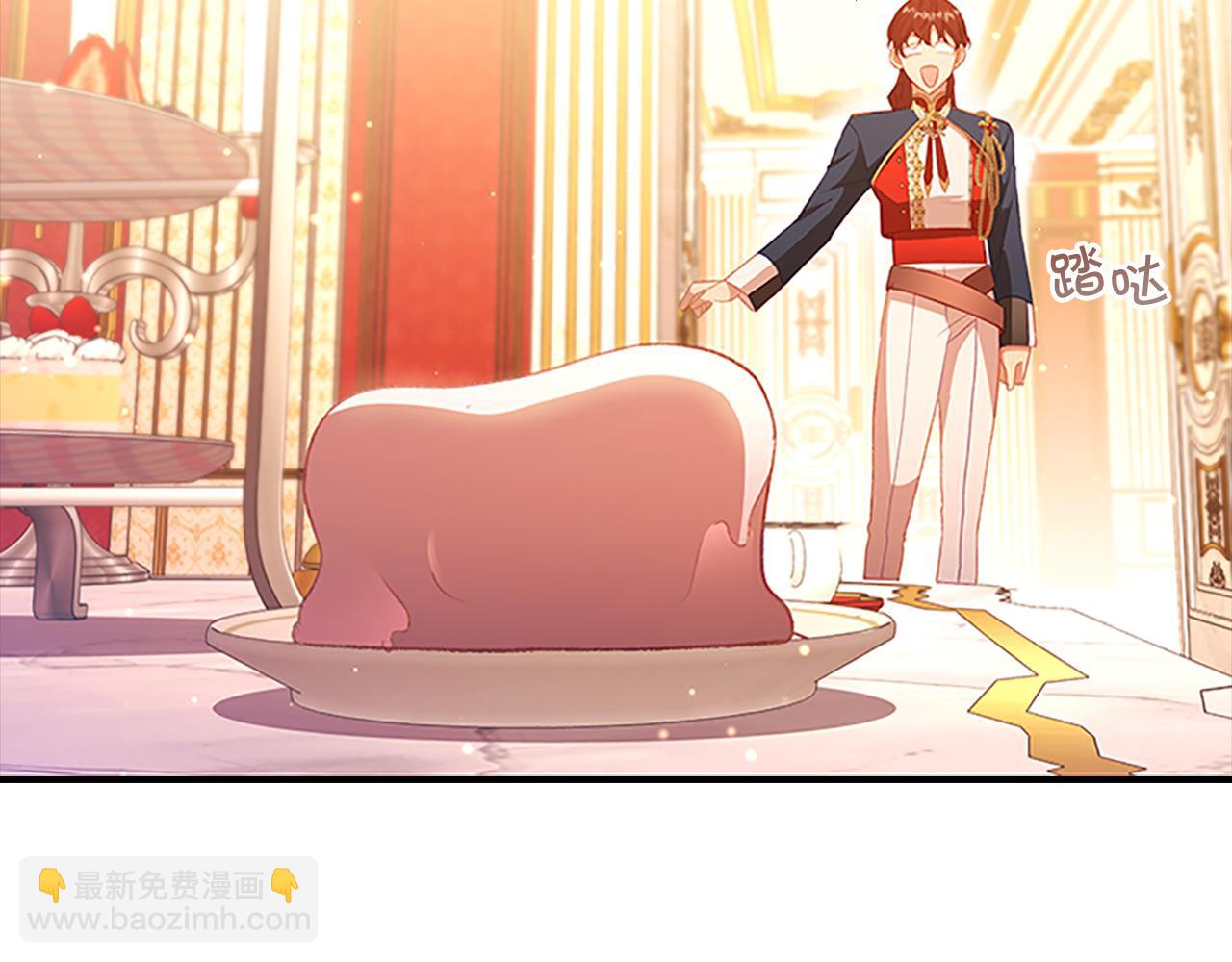 🍗奶萌魔力小公主 第104话 漂亮姐姐 第26页