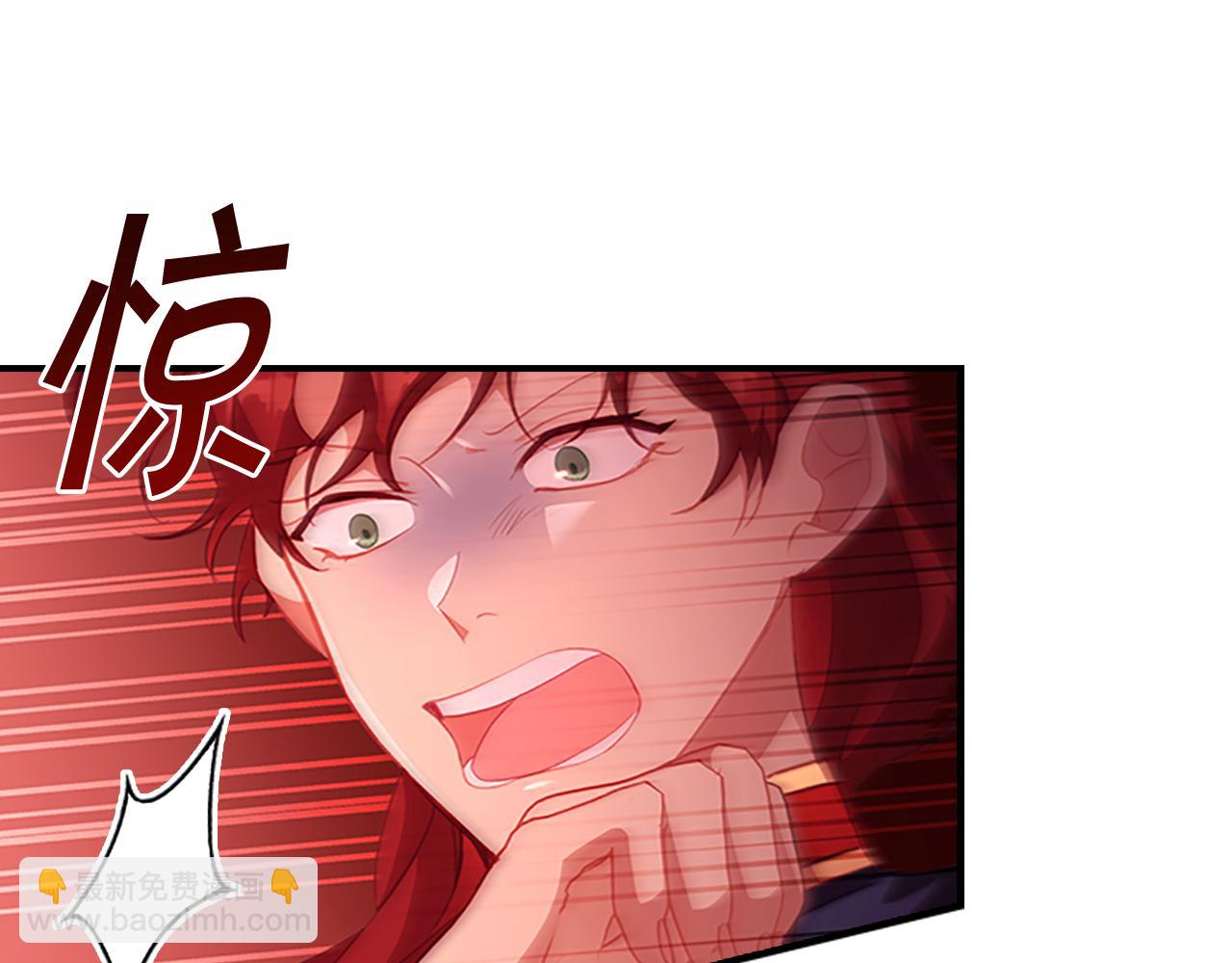 🍗奶萌魔力小公主 第104话 漂亮姐姐 第27页