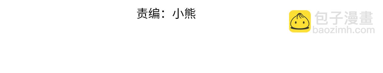 🍗奶萌魔力小公主 第104话 漂亮姐姐 第34页