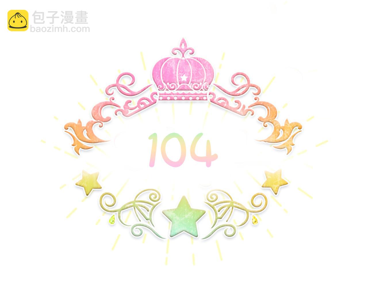 🍗奶萌魔力小公主 第104话 漂亮姐姐 第35页