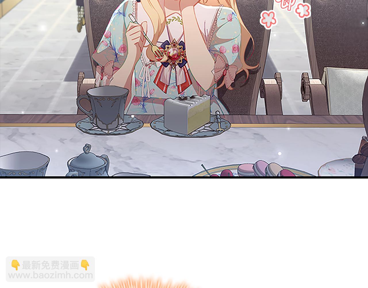 🍗奶萌魔力小公主 第104话 漂亮姐姐 第39页