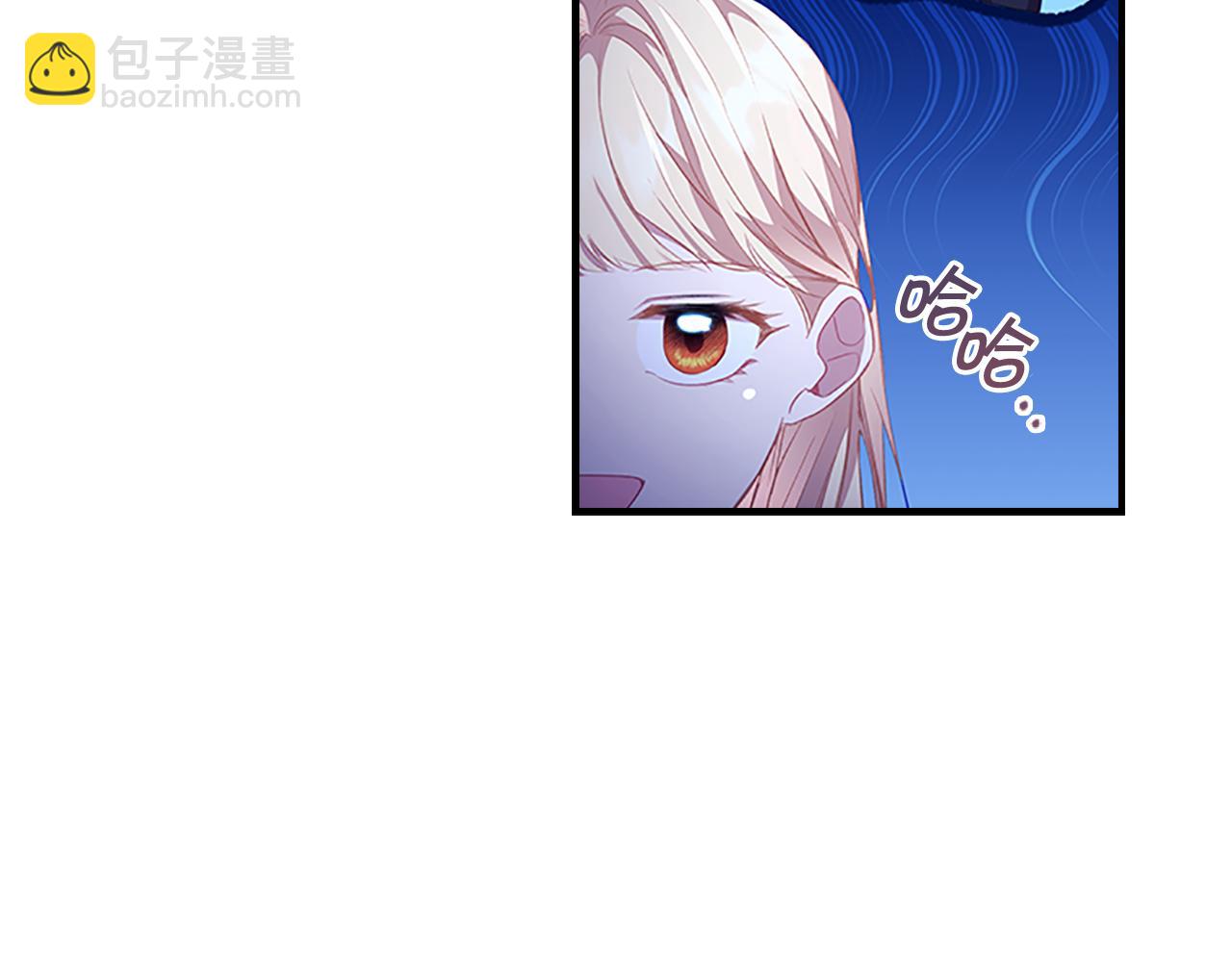 🍗奶萌魔力小公主 第104话 漂亮姐姐 第4页