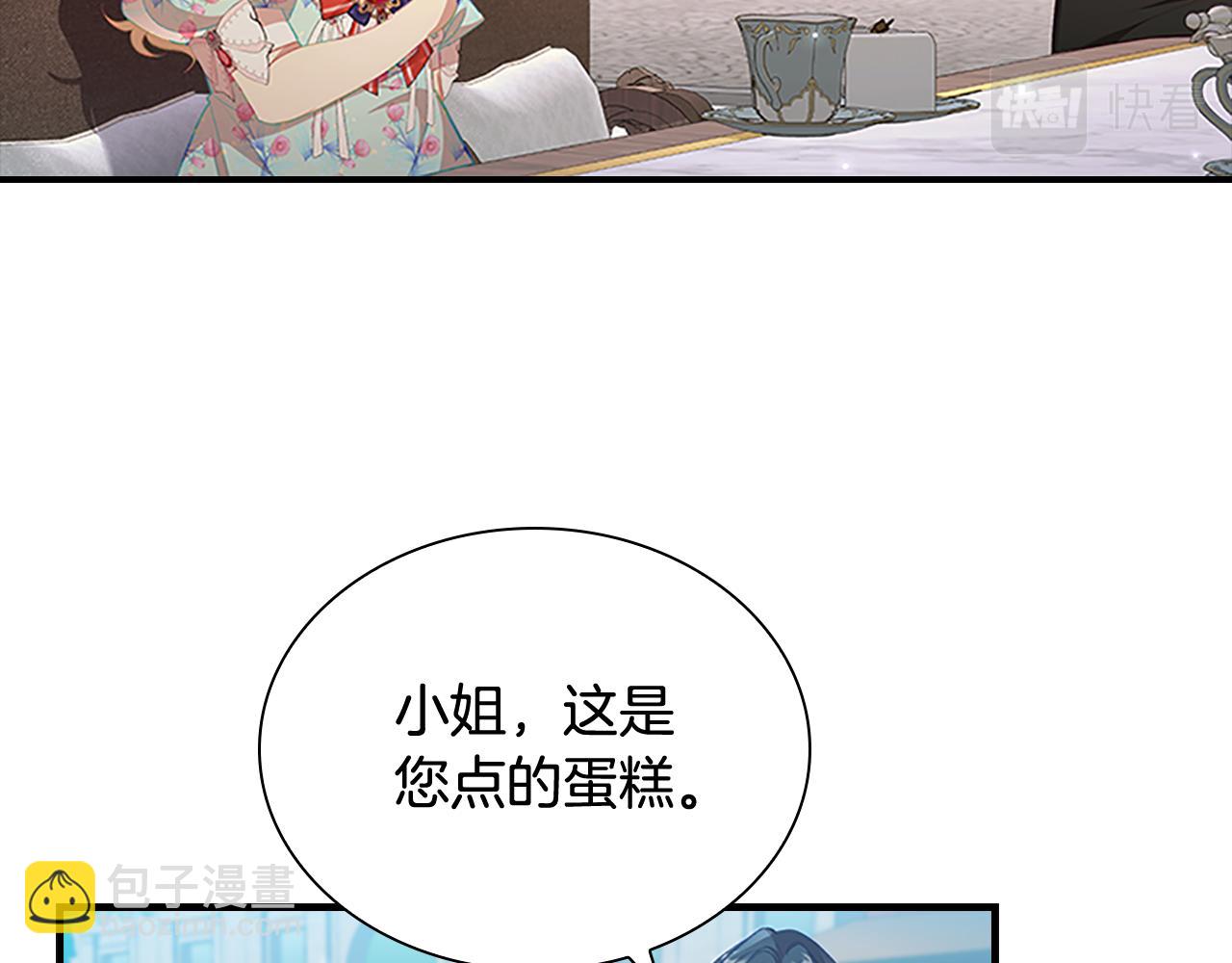 🍗奶萌魔力小公主 第104话 漂亮姐姐 第49页