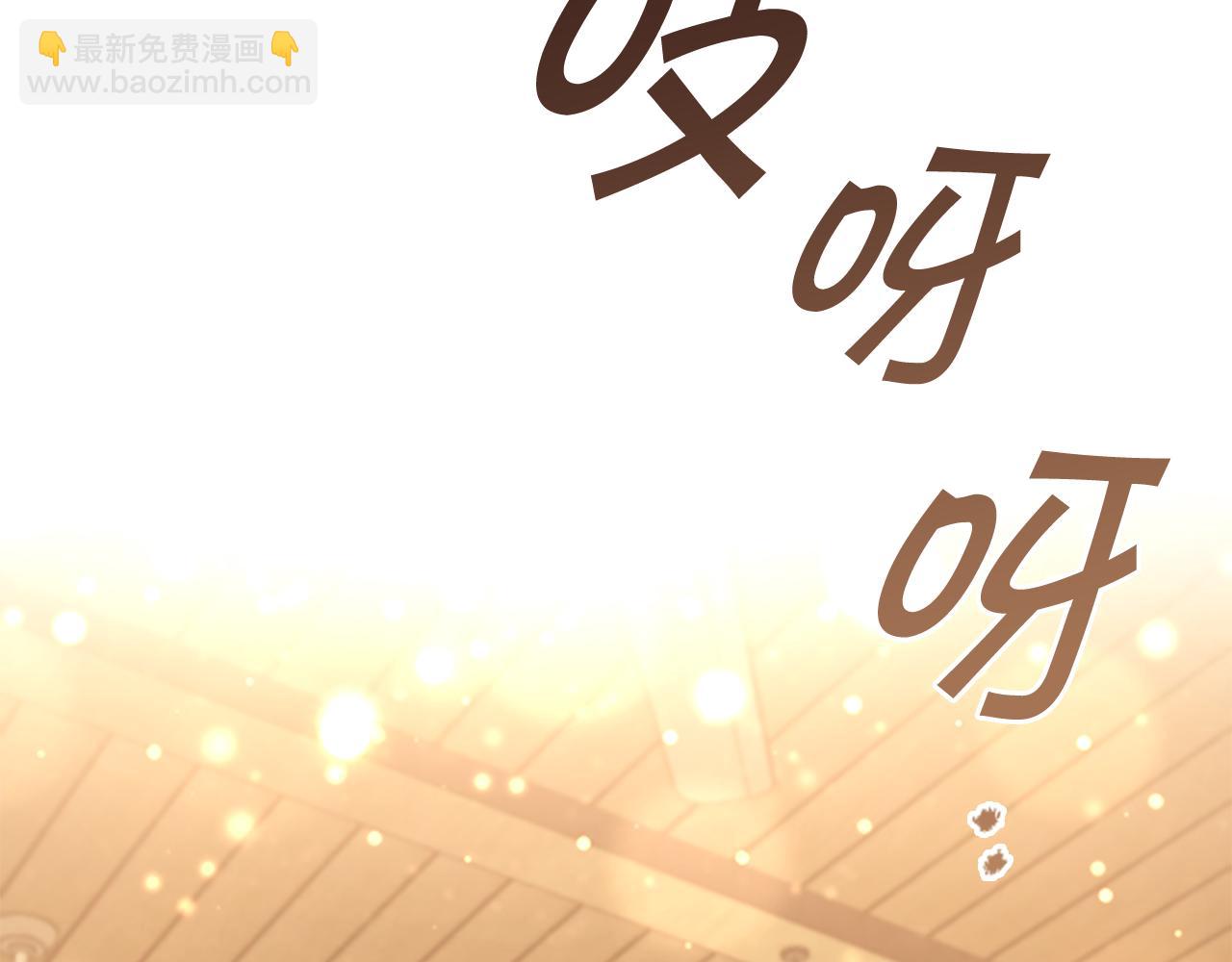 🍗奶萌魔力小公主 第104话 漂亮姐姐 第6页