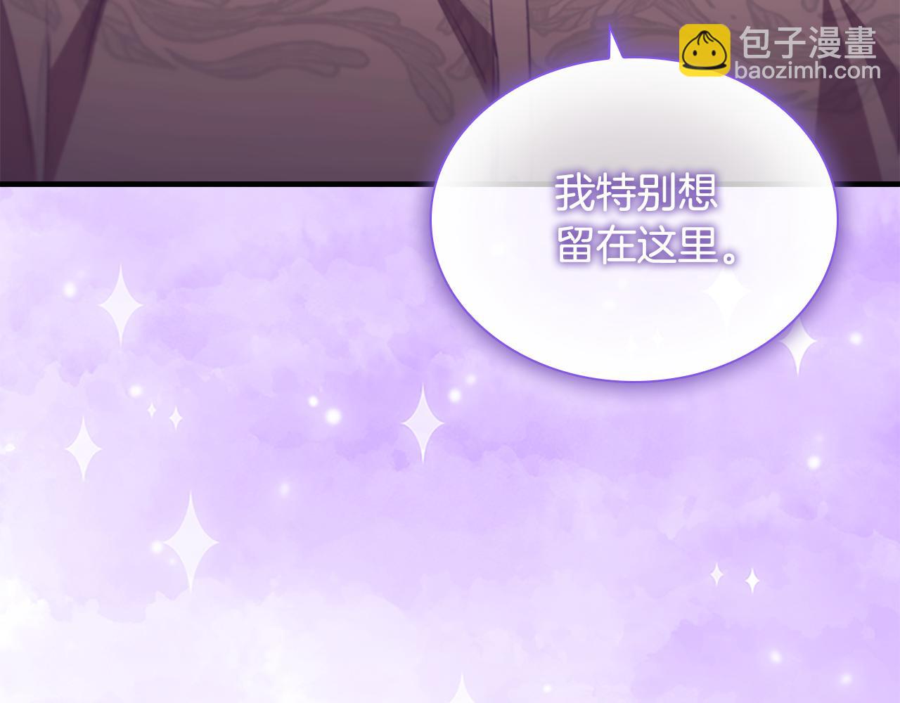 🍗奶萌魔力小公主 第105话 又来一个战争狂！ 第12页