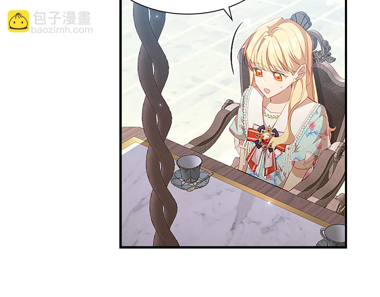 🍗奶萌魔力小公主 第105话 又来一个战争狂！ 第21页