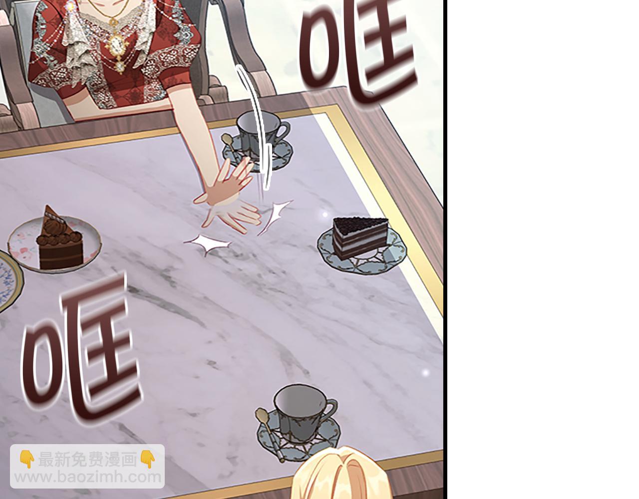 🍗奶萌魔力小公主 第105话 又来一个战争狂！ 第24页