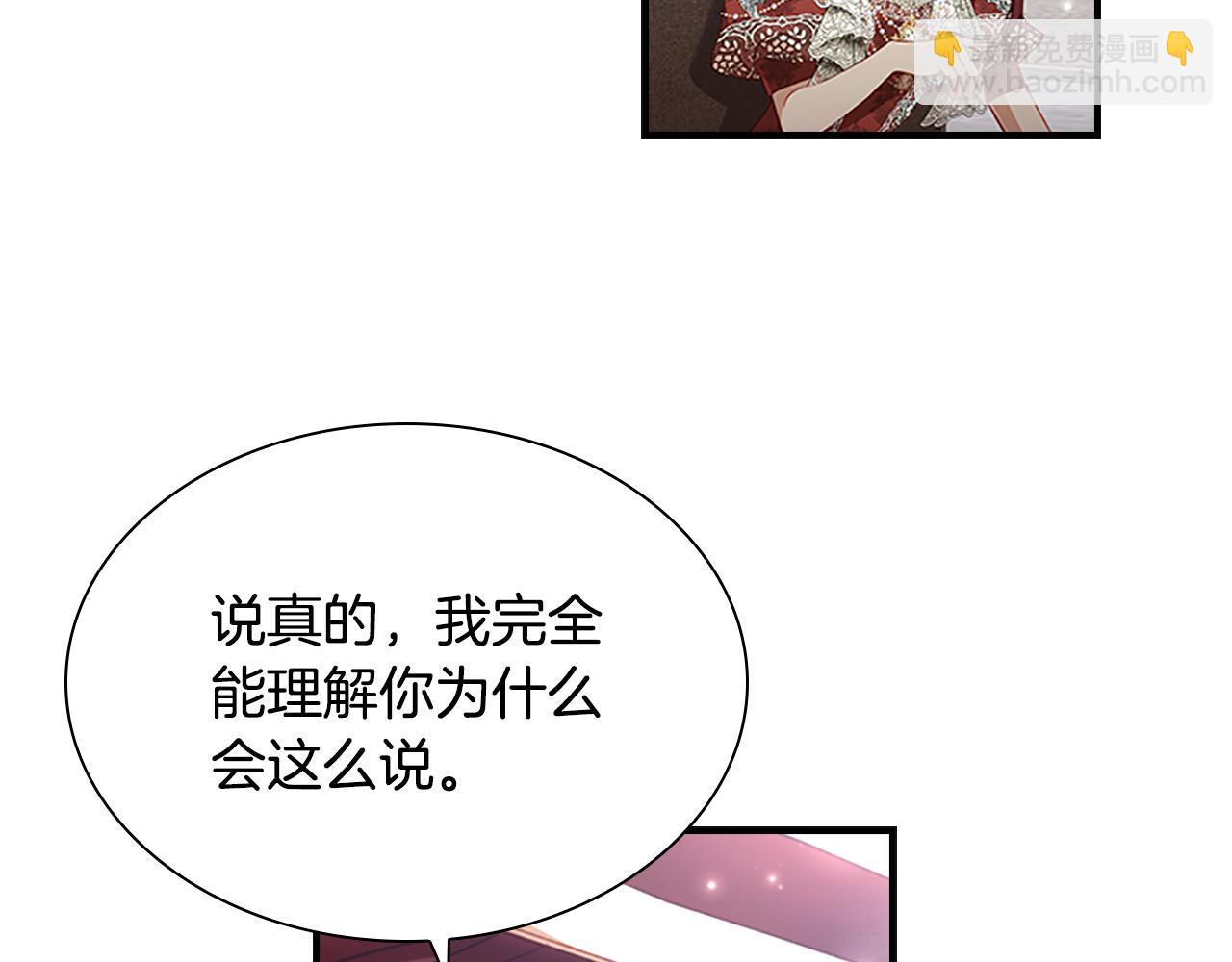 🍗奶萌魔力小公主 第105话 又来一个战争狂！ 第27页