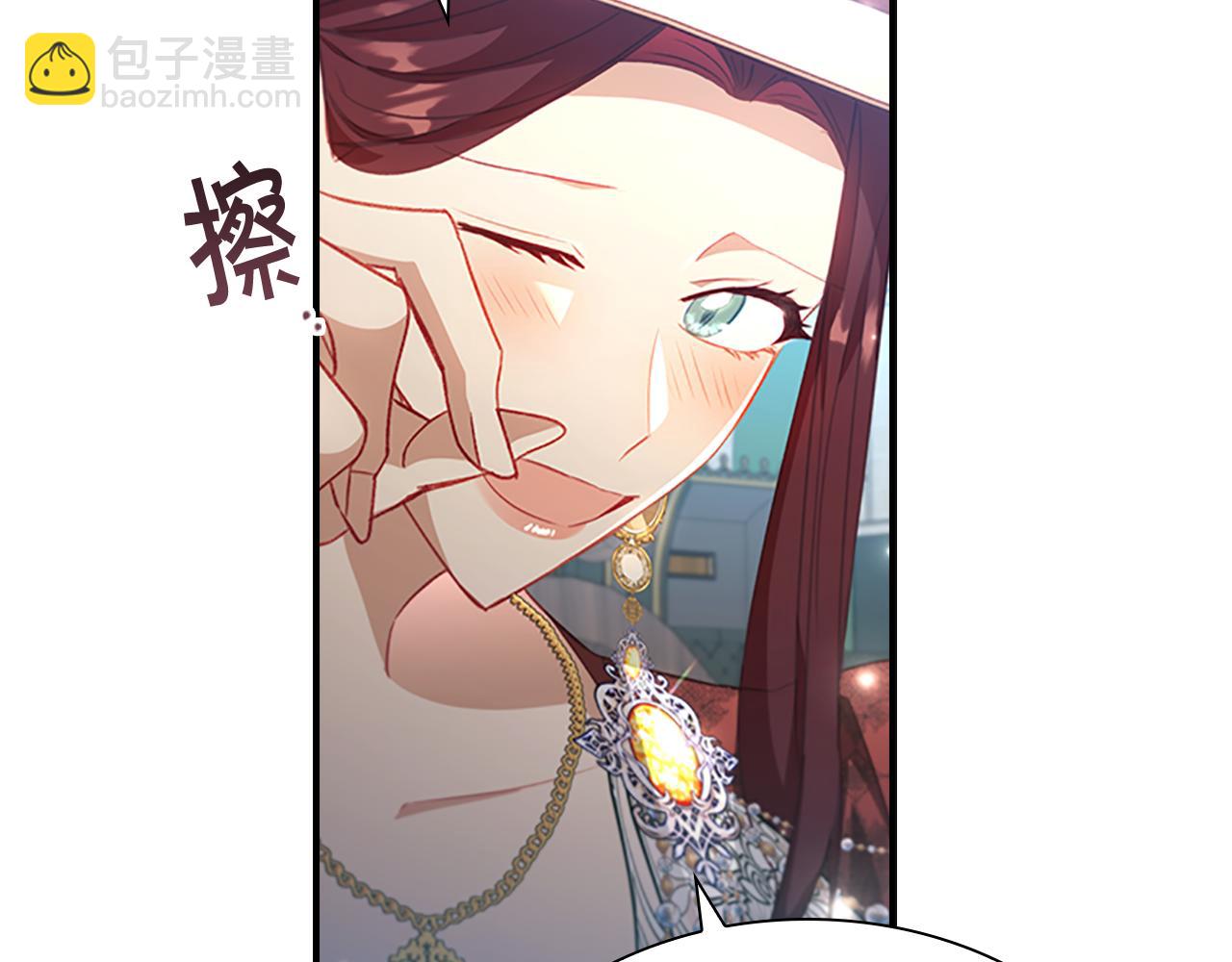 🍗奶萌魔力小公主 第105话 又来一个战争狂！ 第28页