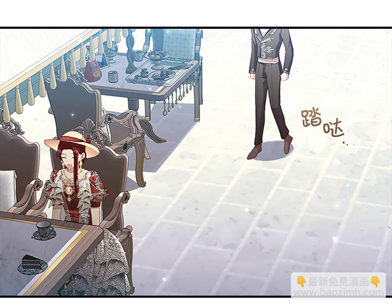 🍗奶萌魔力小公主 第105话 又来一个战争狂！ 第30页