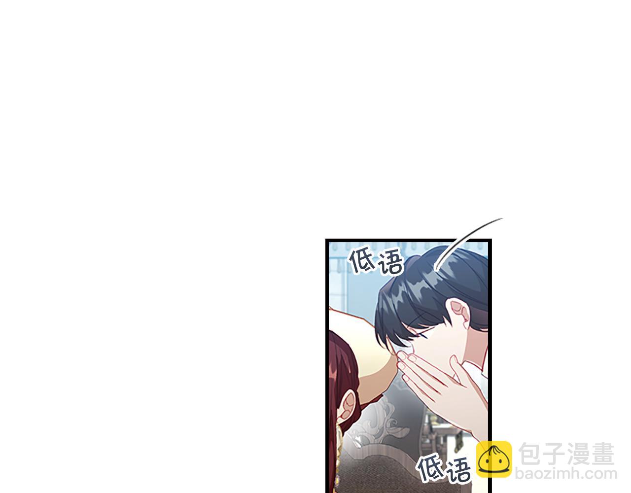 🍗奶萌魔力小公主 第105话 又来一个战争狂！ 第31页