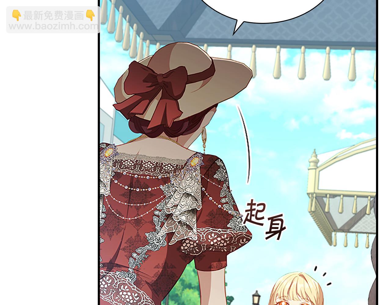 🍗奶萌魔力小公主 第105话 又来一个战争狂！ 第34页