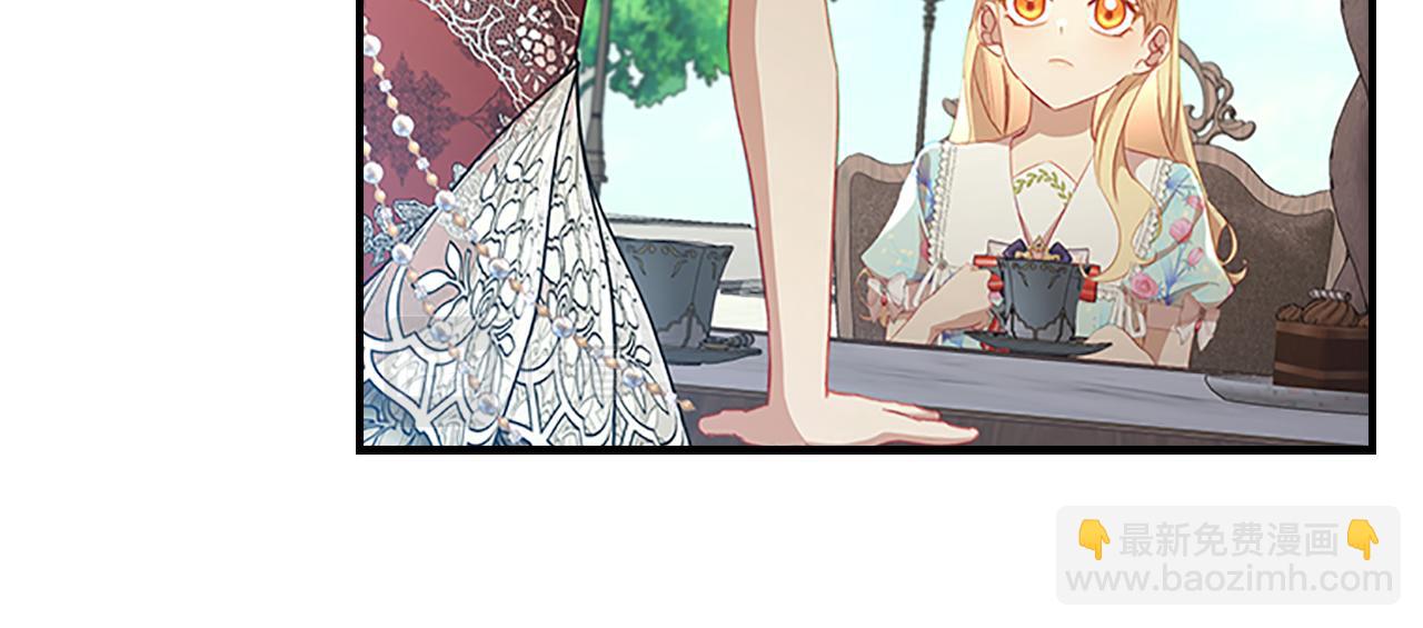 🍗奶萌魔力小公主 第105话 又来一个战争狂！ 第35页