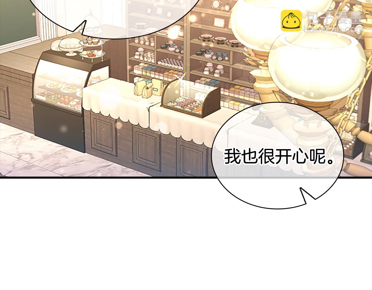 🍗奶萌魔力小公主 第105话 又来一个战争狂！ 第37页