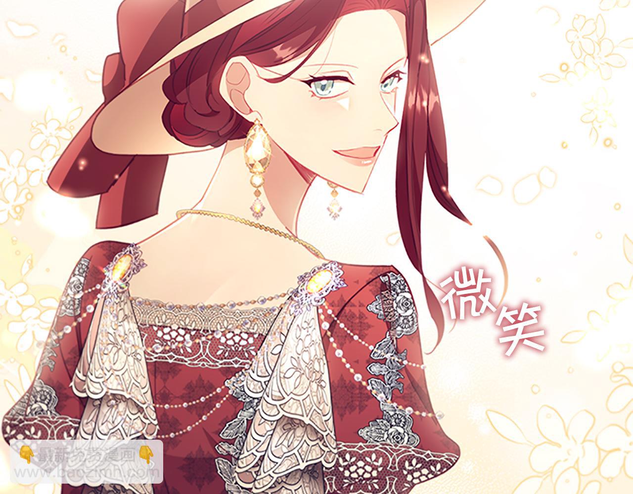 🍗奶萌魔力小公主 第105话 又来一个战争狂！ 第39页