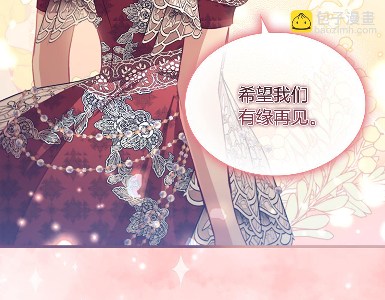 🍗奶萌魔力小公主 第105话 又来一个战争狂！ 第40页