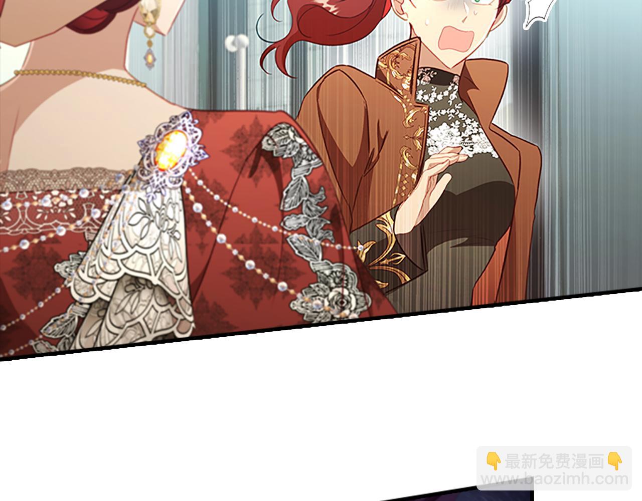 🍗奶萌魔力小公主 第105话 又来一个战争狂！ 第45页