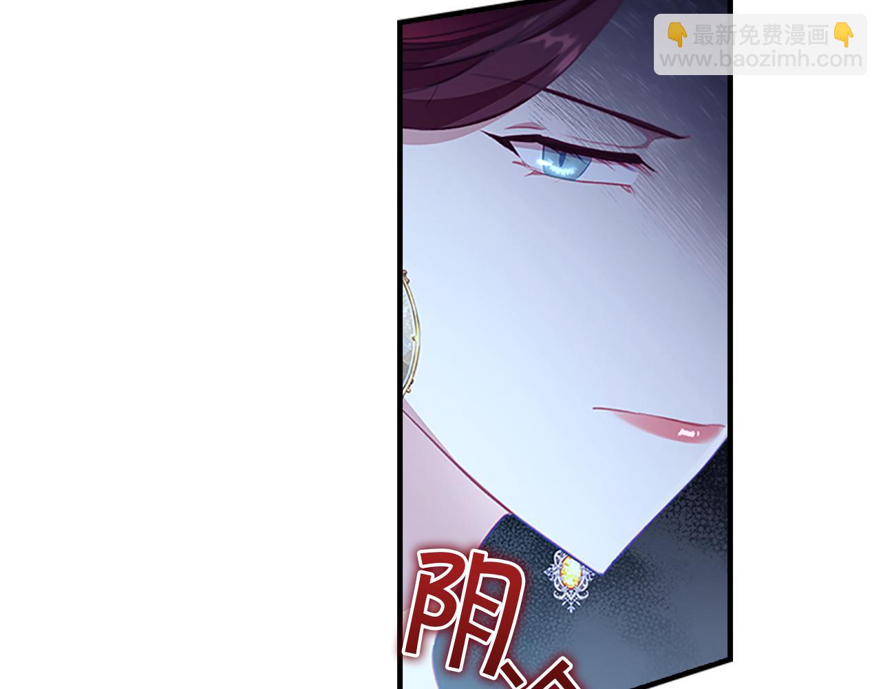 🍗奶萌魔力小公主 第105话 又来一个战争狂！ 第46页