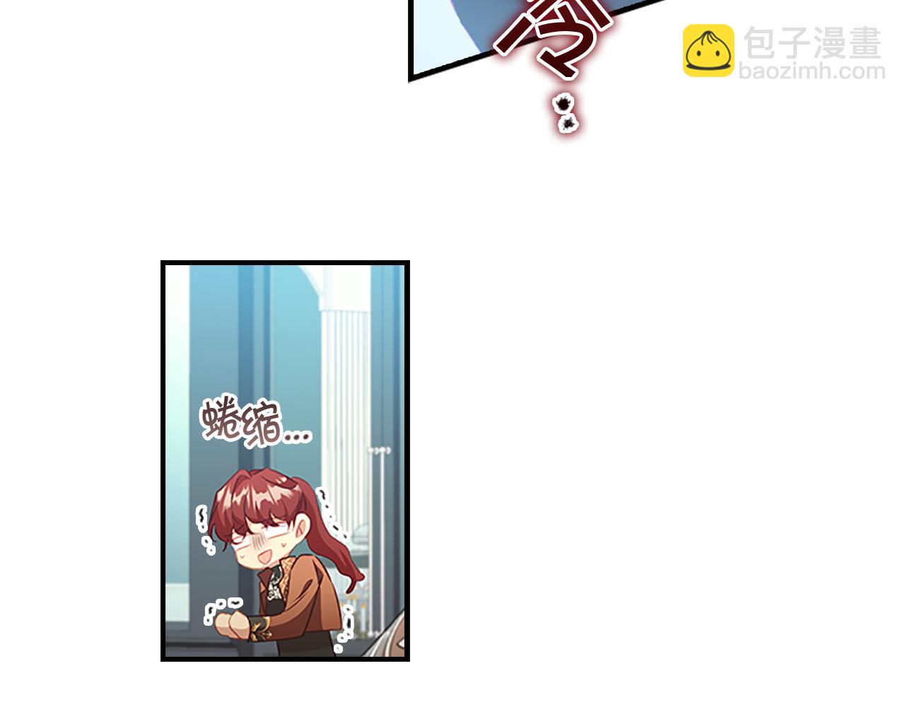 🍗奶萌魔力小公主 第105话 又来一个战争狂！ 第47页